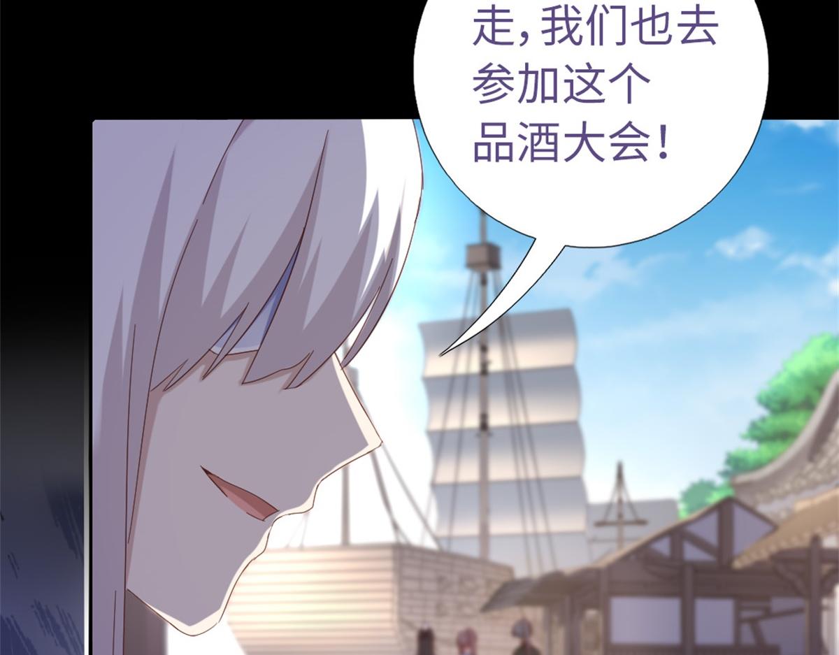 第131话 意想不到的展开45