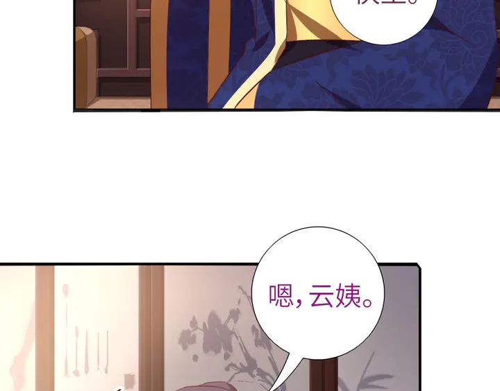 第208话 主持晚宴23