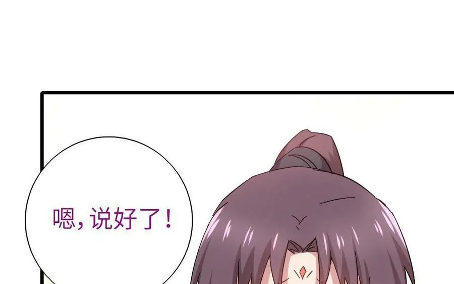 第300话 深入74
