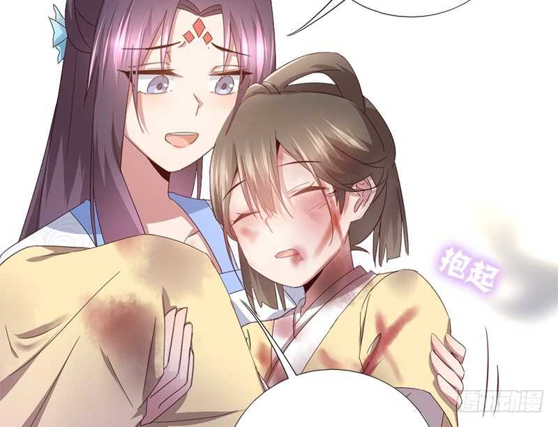 第44话 敢动我的人？8