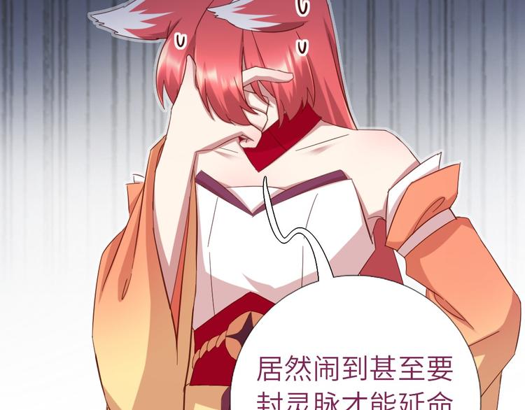 第154话 为她做点事53