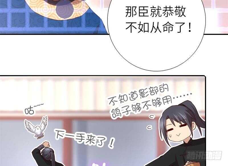 第56话 白发棋狂55