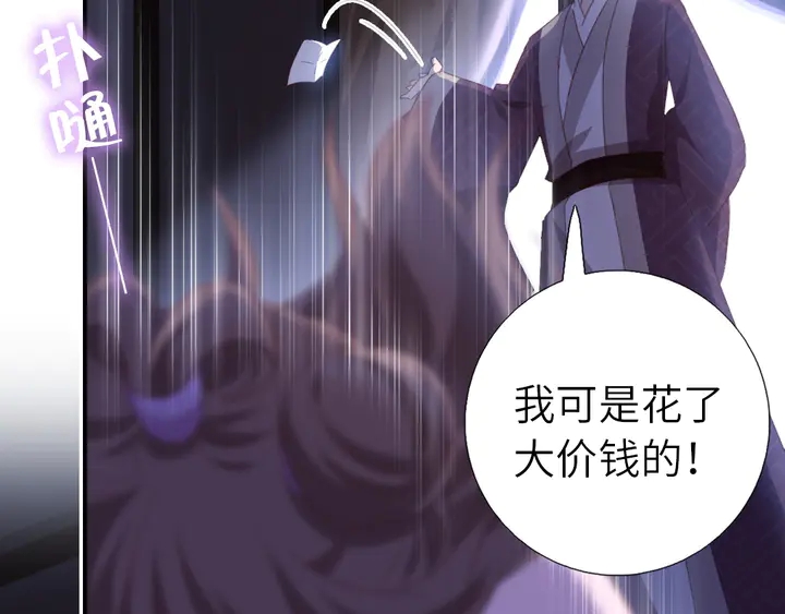 第220话 黄雀在后83