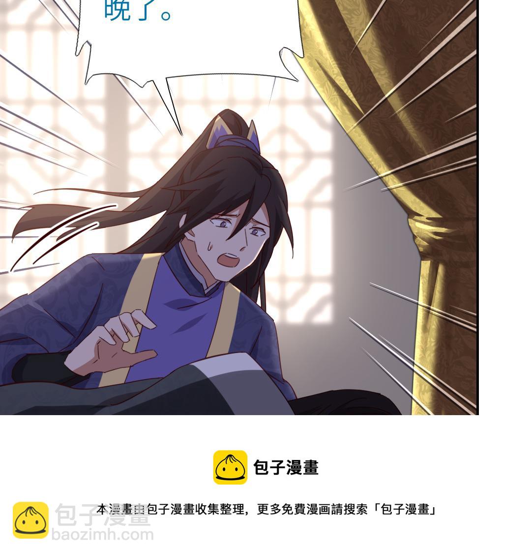 第284话知兄莫若弟40