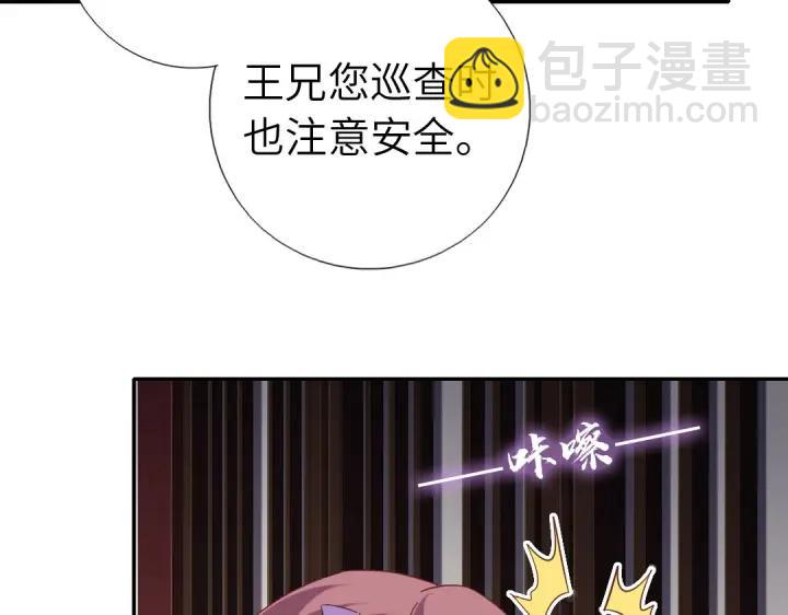 第283话偷心的贼57