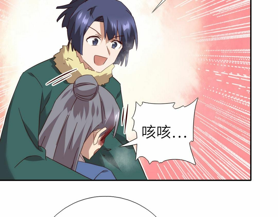 第294话 偷看32