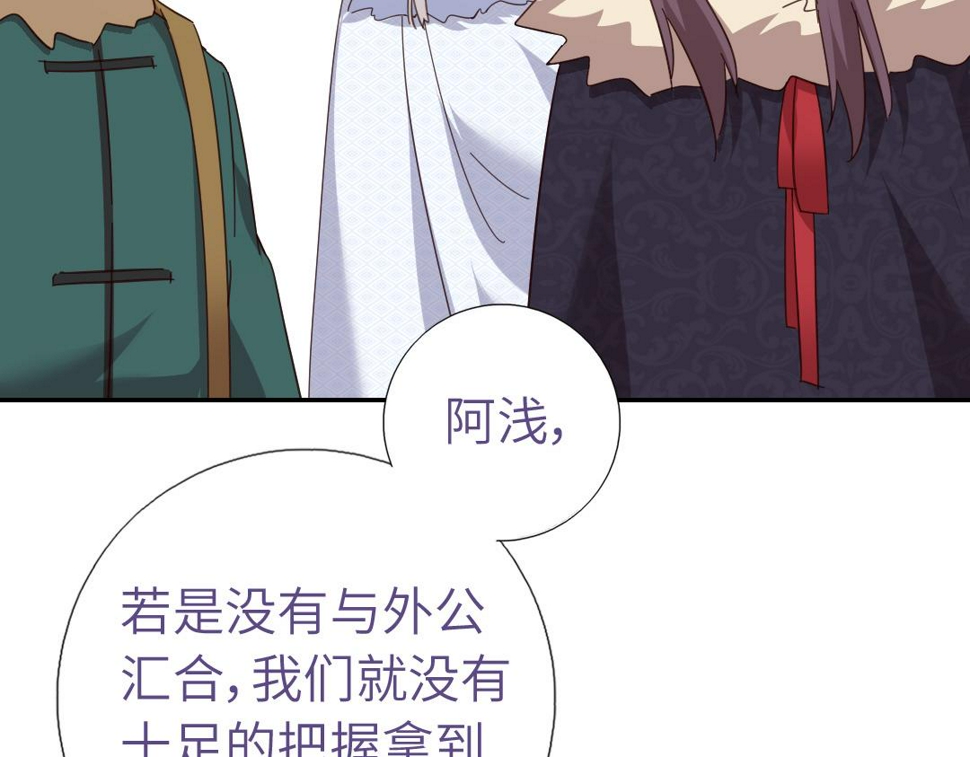 第293话 古代世卫46