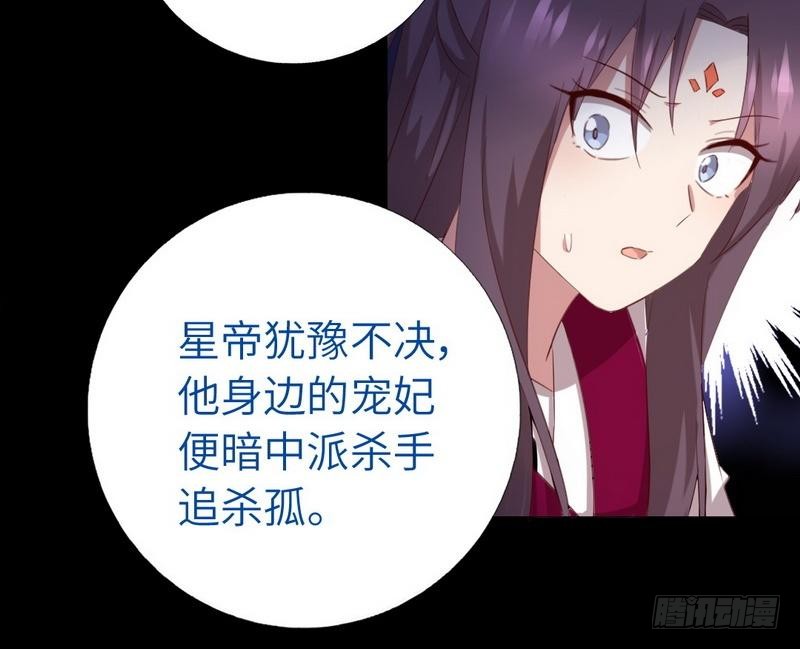 第96话 其实很爱你5