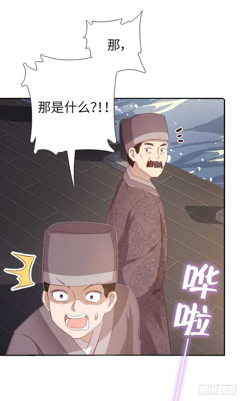 第121话 神秘的品酒大会27