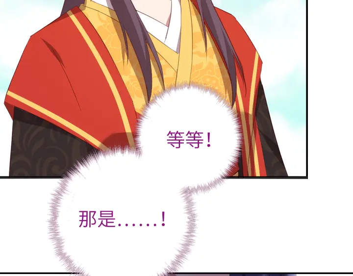 第234话 铜锁片50