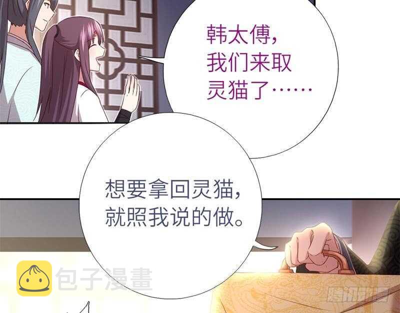 第56话 白发棋狂14