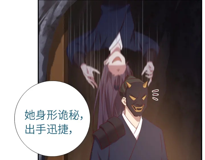 第252真情告白46