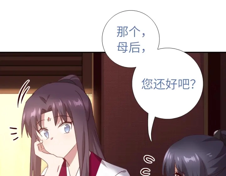 第271话单人行动5