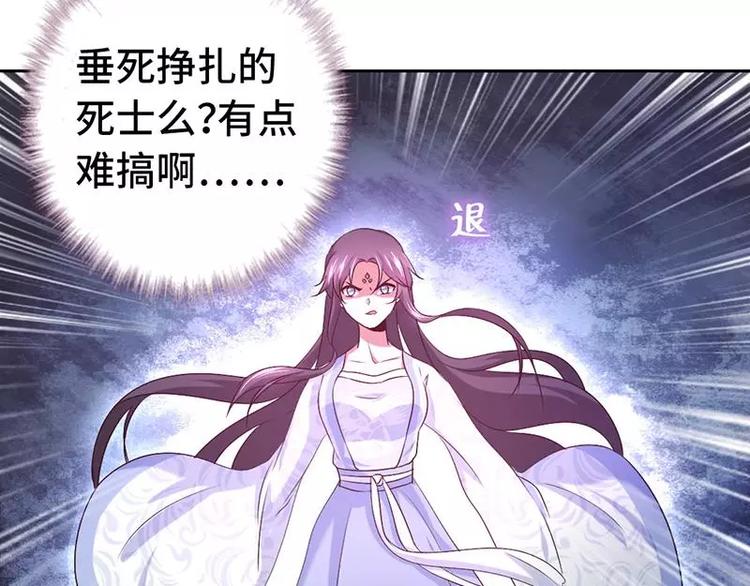 第4话 武技87