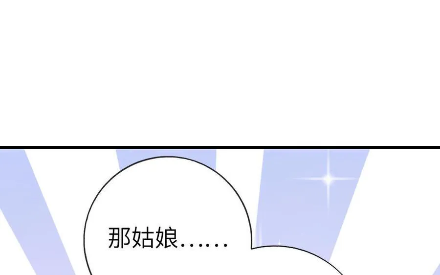 第304话 她是我的心上人23