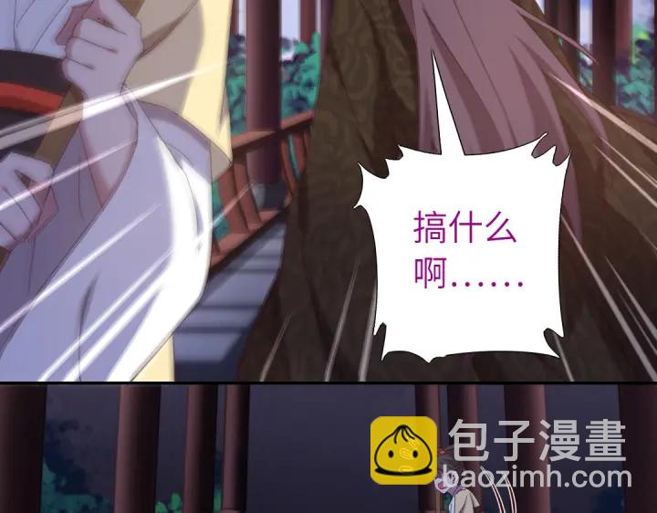 第269话最讨厌的事53