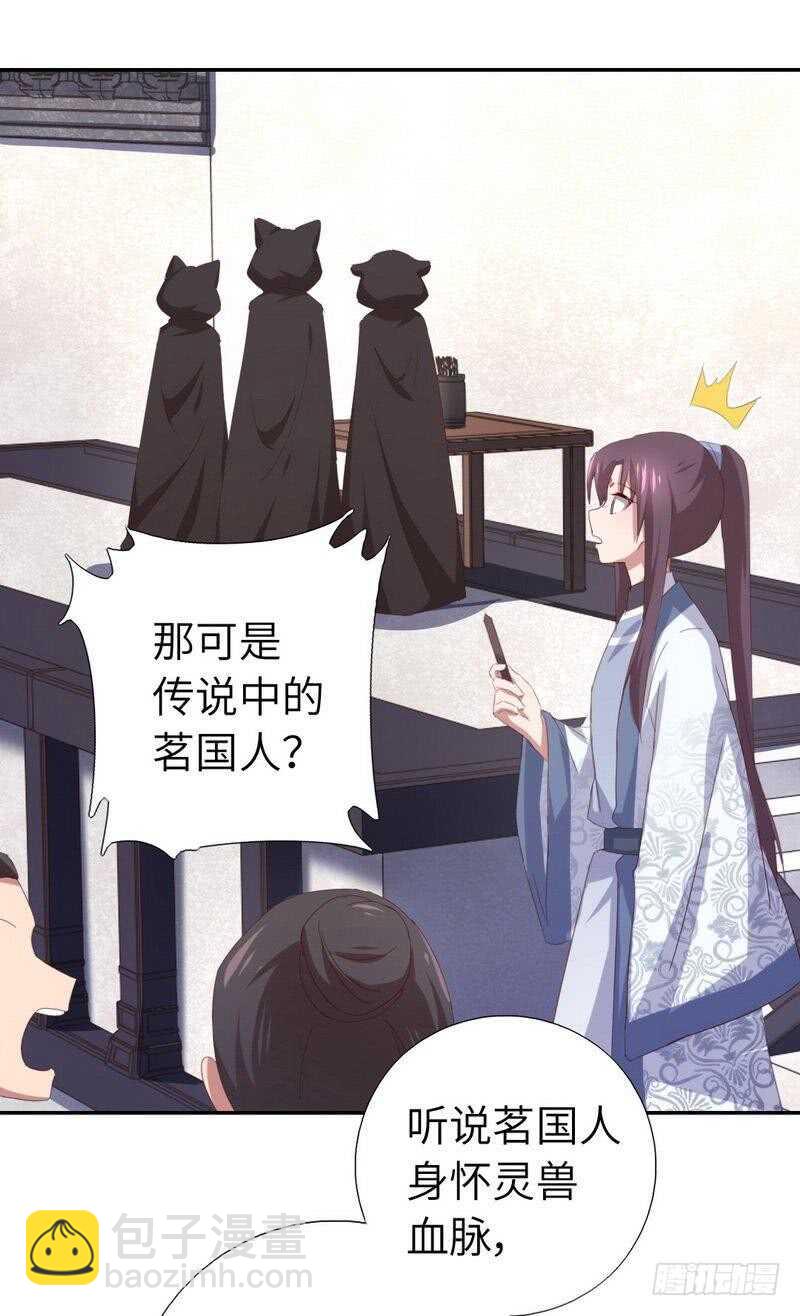 第123话 穿越的经典桥段14
