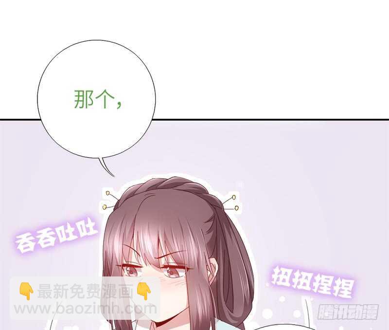 第43话 狗仗人势15
