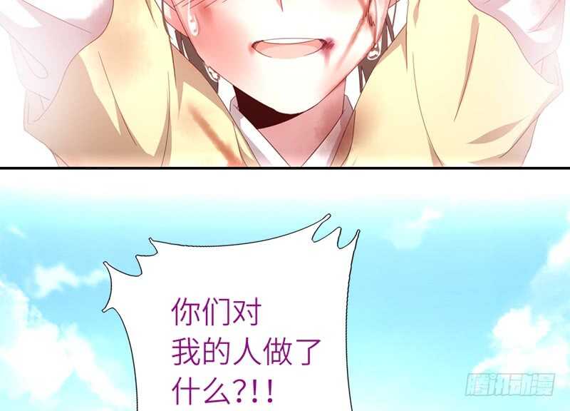 第43话 狗仗人势51