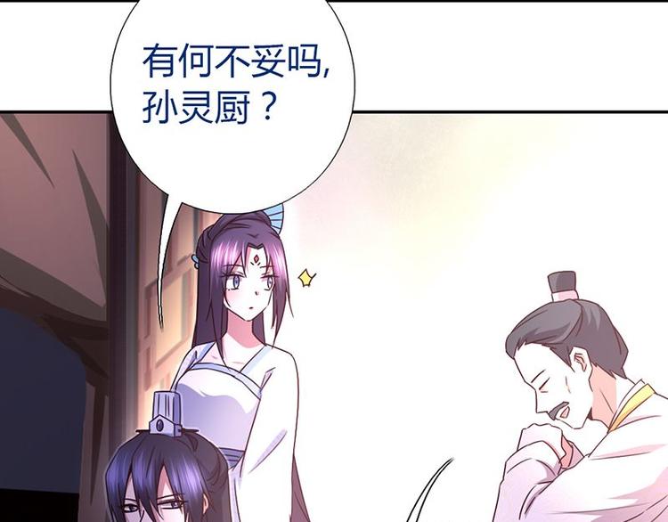 第17话 同房5