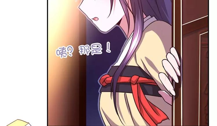 第10话 轩辕彻32