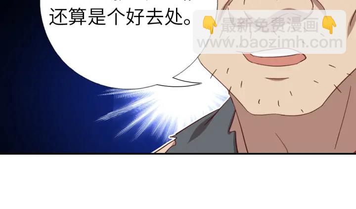 第272话小试“羊”刀55