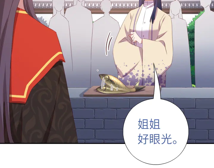 第230话 厨艺比拼51
