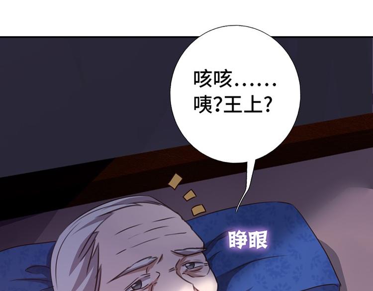 第16话 解围71