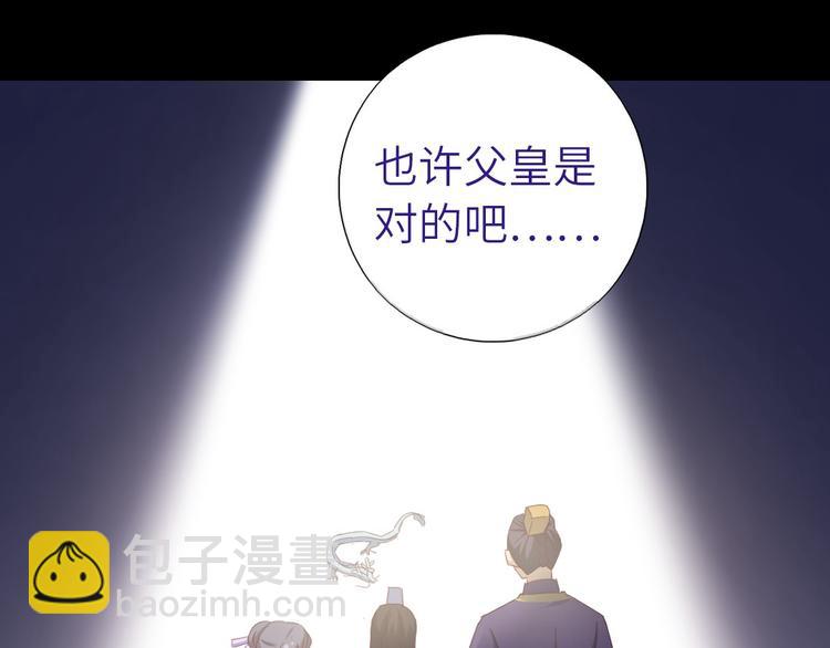 第158章 永远的阴影47