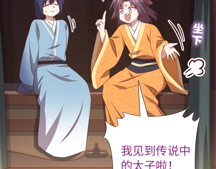 第237话 认错事件69