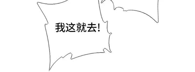 第15话 陷害31