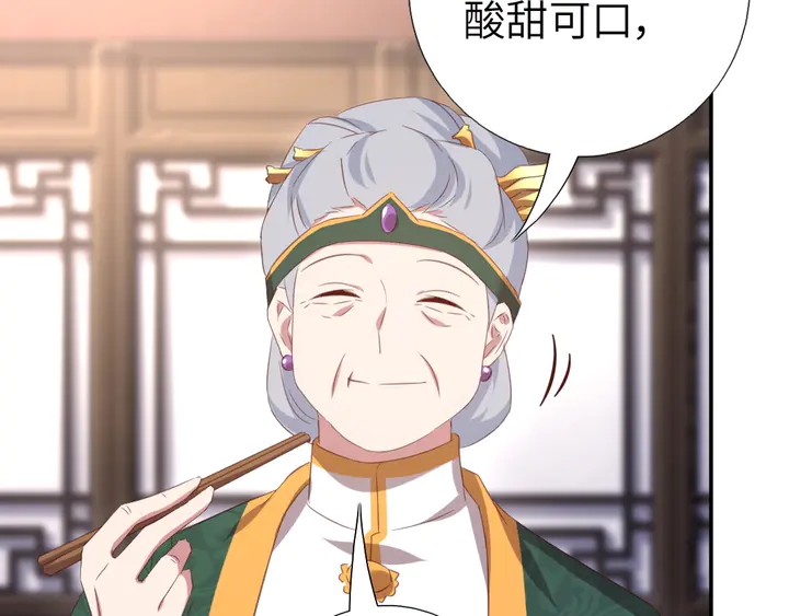 第231话 让人回忆的味道61