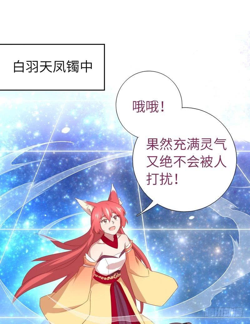 第89话 互帮互助24
