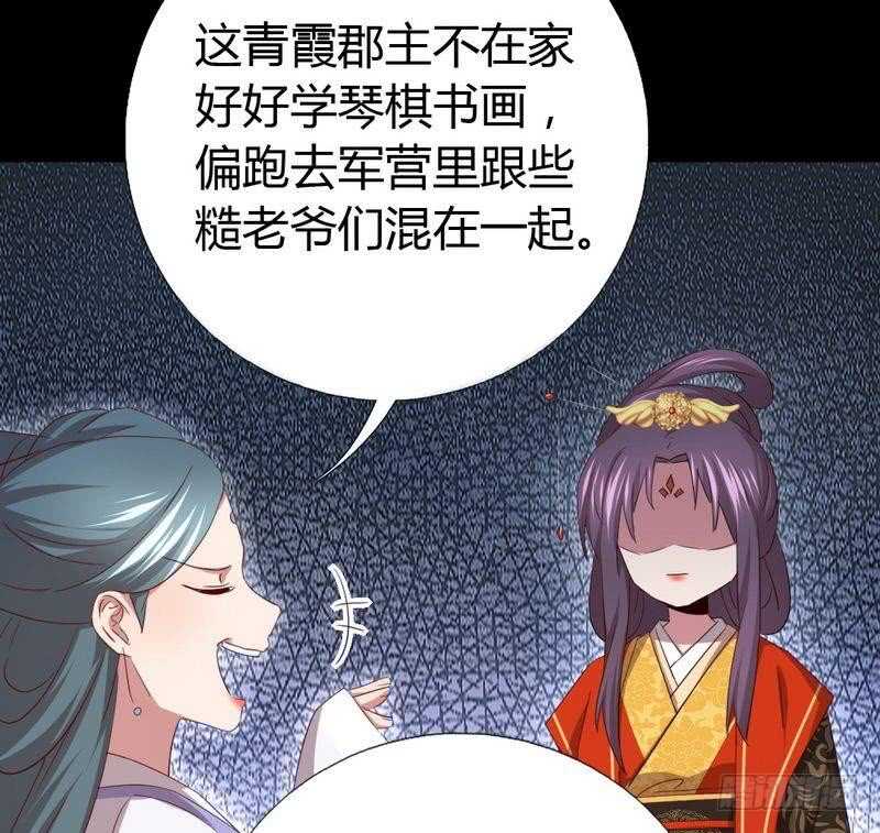第77话 心结8