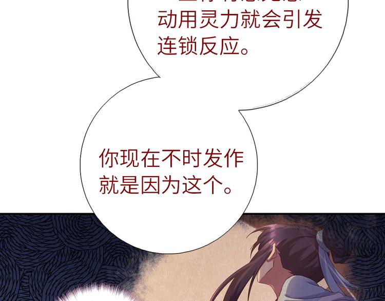第153话 蓝颜知己24