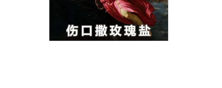 第158章 永远的阴影66