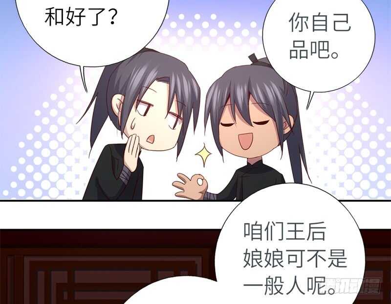 第48话 输赢8