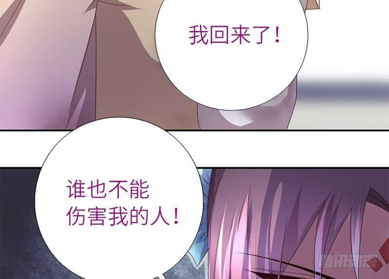 第44话 敢动我的人？9