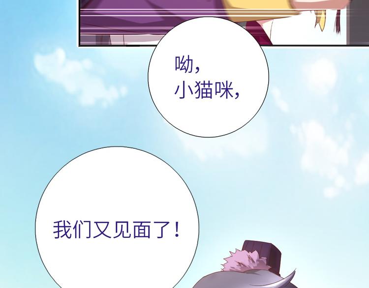 第156话 又见面了！64