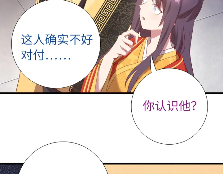第226话 真胸大假无脑35