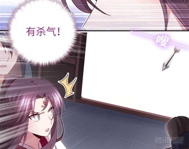 第59话 遇袭36