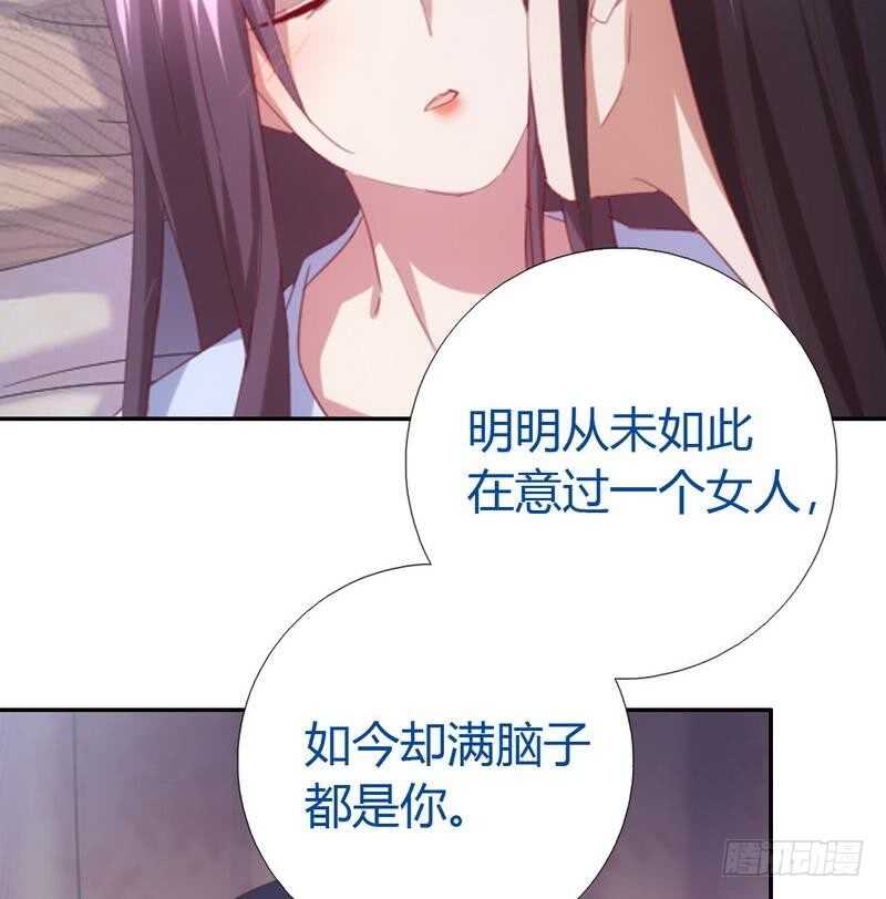 第69话 等你回来10