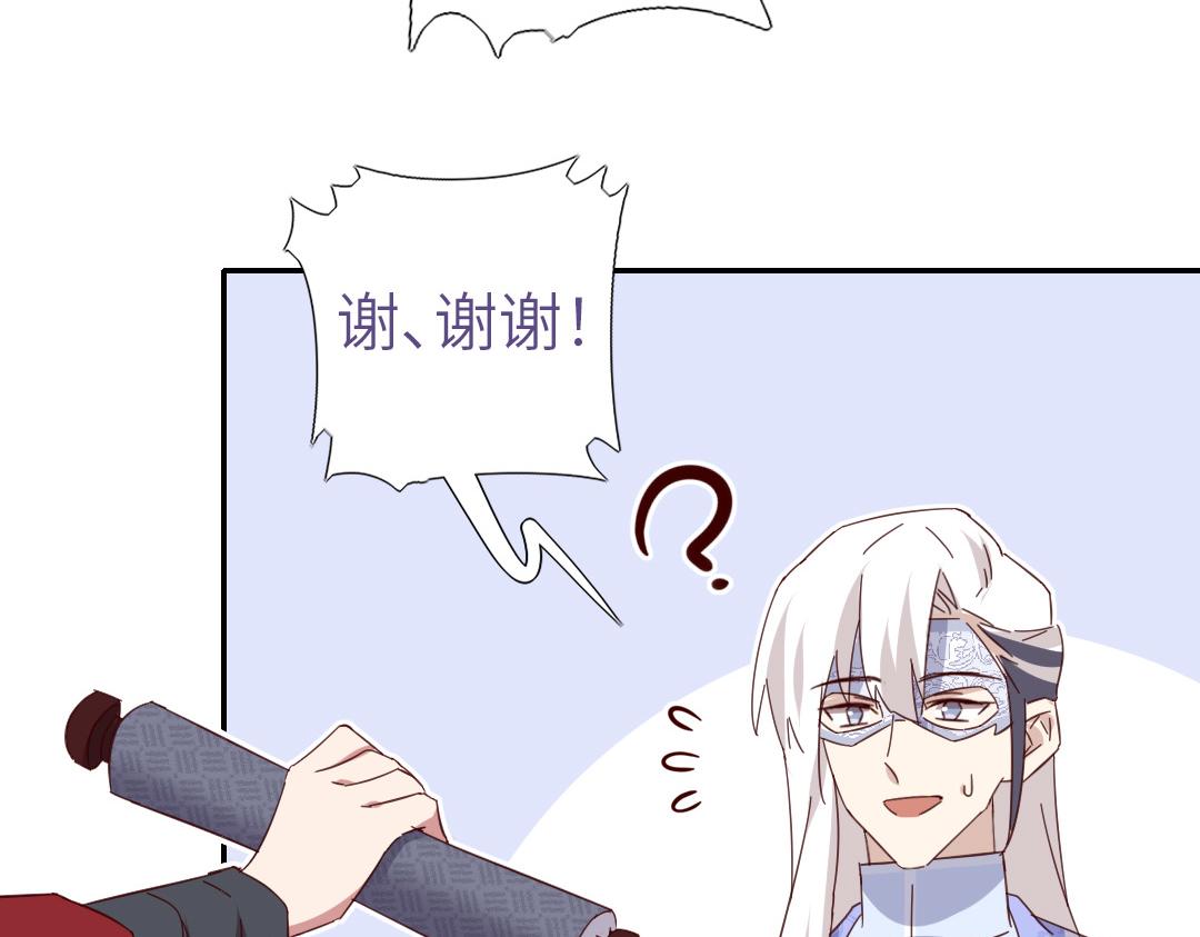 第285话新线索41