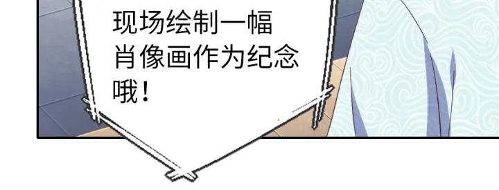 第262话美人毒仙12