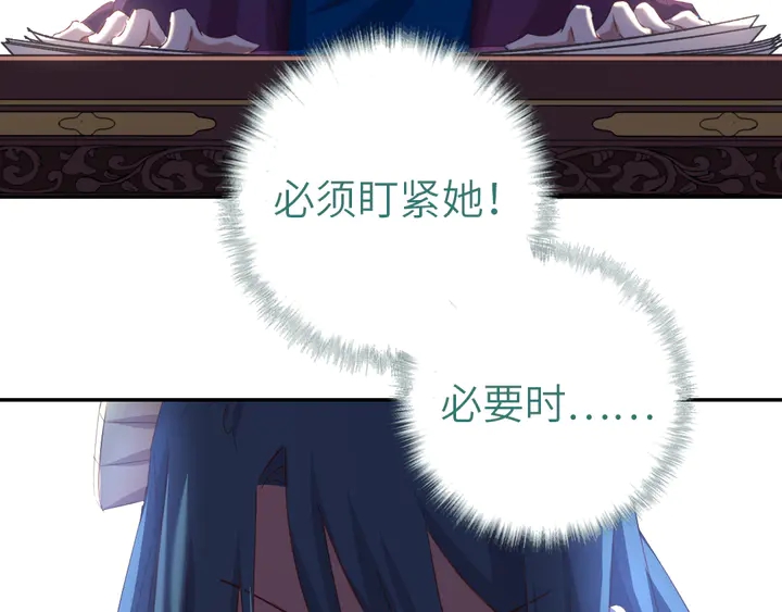 第211话 各奔前程76