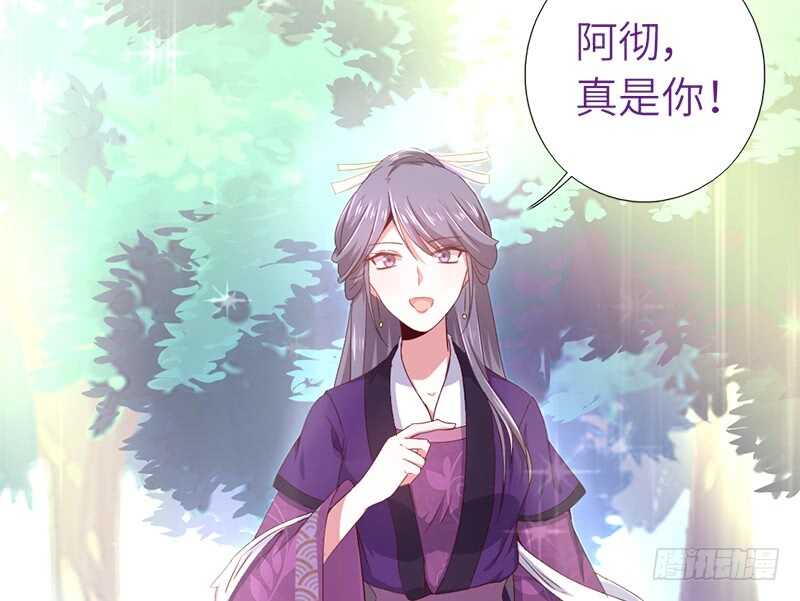第29话 紫云公主22
