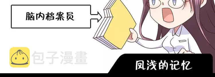 第3话 灵厨？77