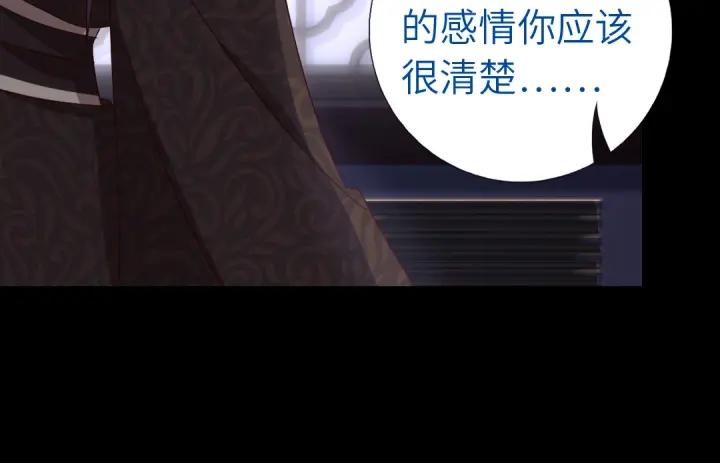 第279话识破44