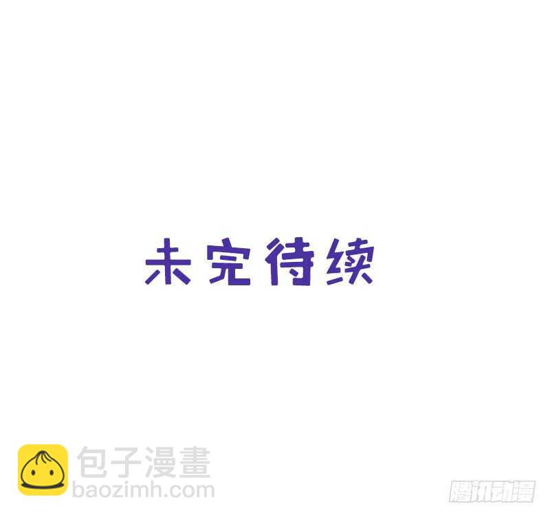 第135话 恼羞成怒31