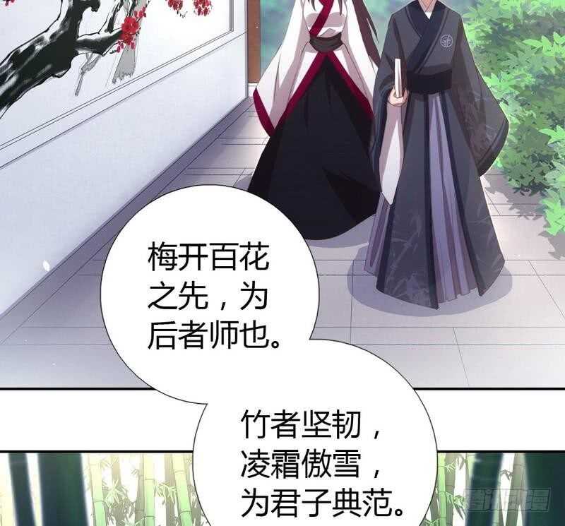 第71话 天鸿学院20